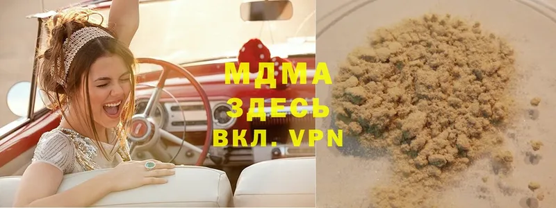 MDMA молли  Весьегонск 